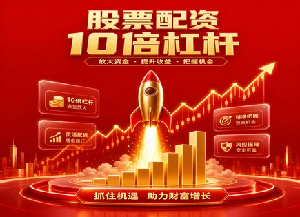 配资投资风险,配资平台作用,市场流动性增强,配资产品安全性,平台资金管理,移动平均线,手续费比较,行情观察