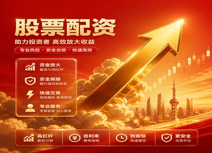长期配资策略,市场动态评估,配资市场需求,配资投资者损失预防,配资平台投资方向,高频交易,客户优化方案,风险控制,杠杆投资,资金管理