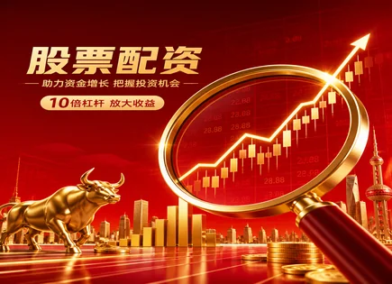大兴股票配资,券商通道,资本运作模式,市场研判,配资平台交易优势,配资产品选择流程,资金增幅,合规风控,杠杆交易要点,交易系统稳定性