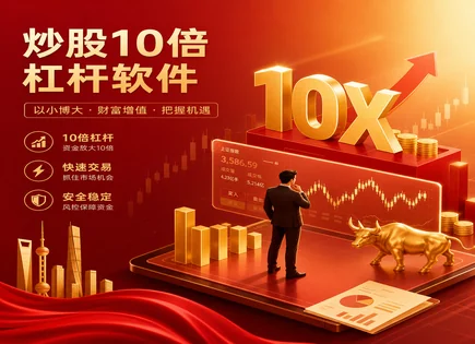图们股票配资,投资者身份验证,市场投资理念变化,市场情况分析,投资成果,市场操纵案例,信息披露,证券合规,配资风险控制,内幕交易与操纵防范